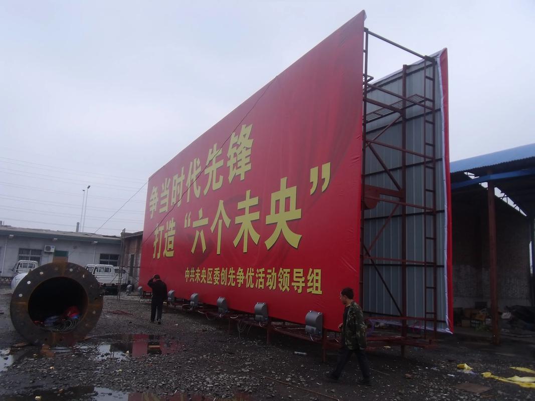 旗帜与实力 探访乌拉特前旗与玉泉区的擎天柱广告牌源头厂家