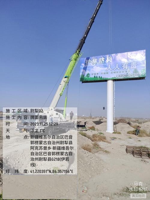 辽宁丹东擎天柱高炮广告制作与单立柱广告牌生产安装案例解析