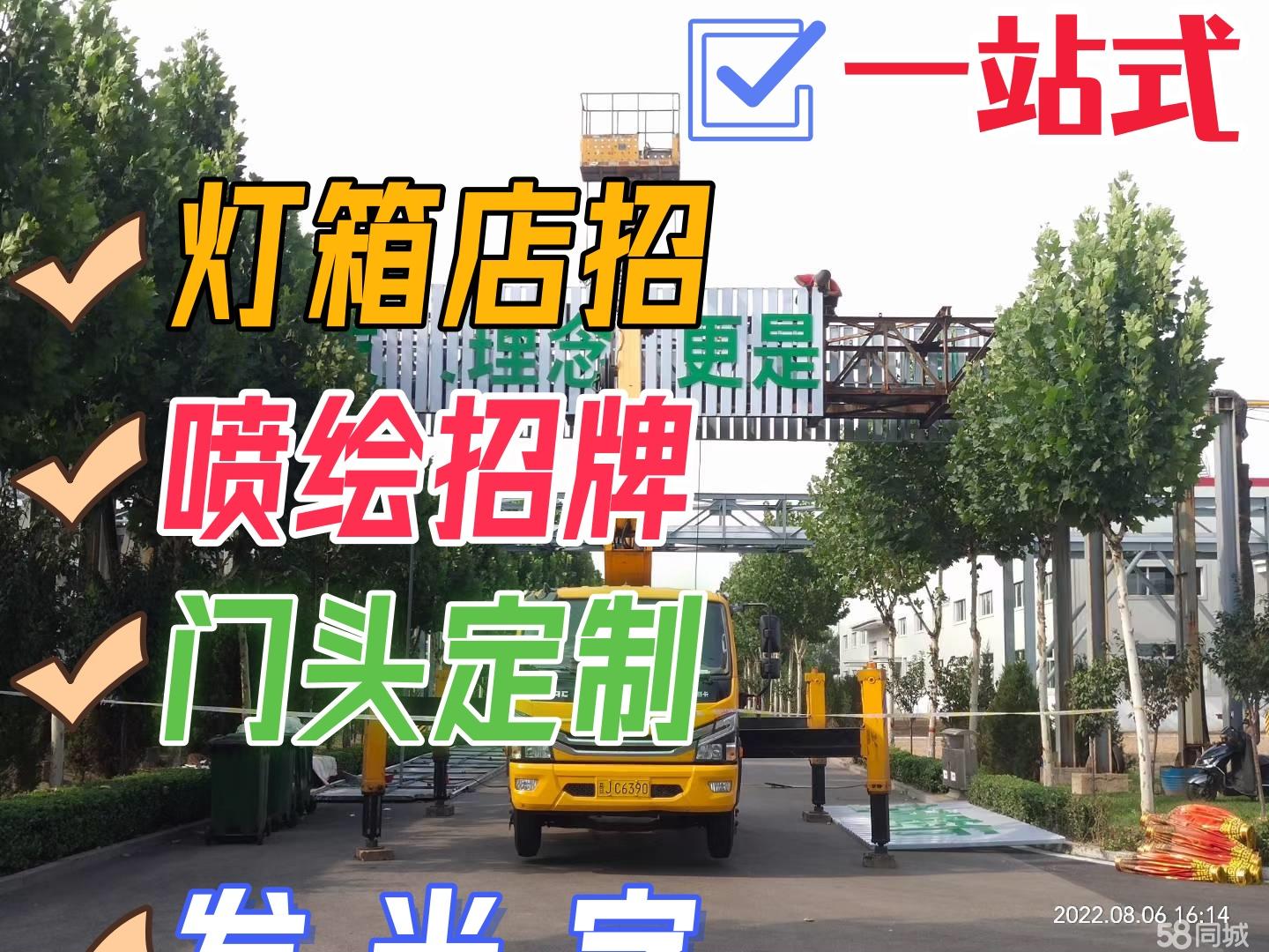 长春广告制作一站式服务，工厂直供打造城市视觉名片