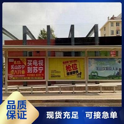 智慧城市公共设施候车亭源头工厂直营