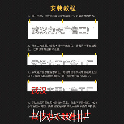 名称logo字定做形象墙pvc水晶字 推荐