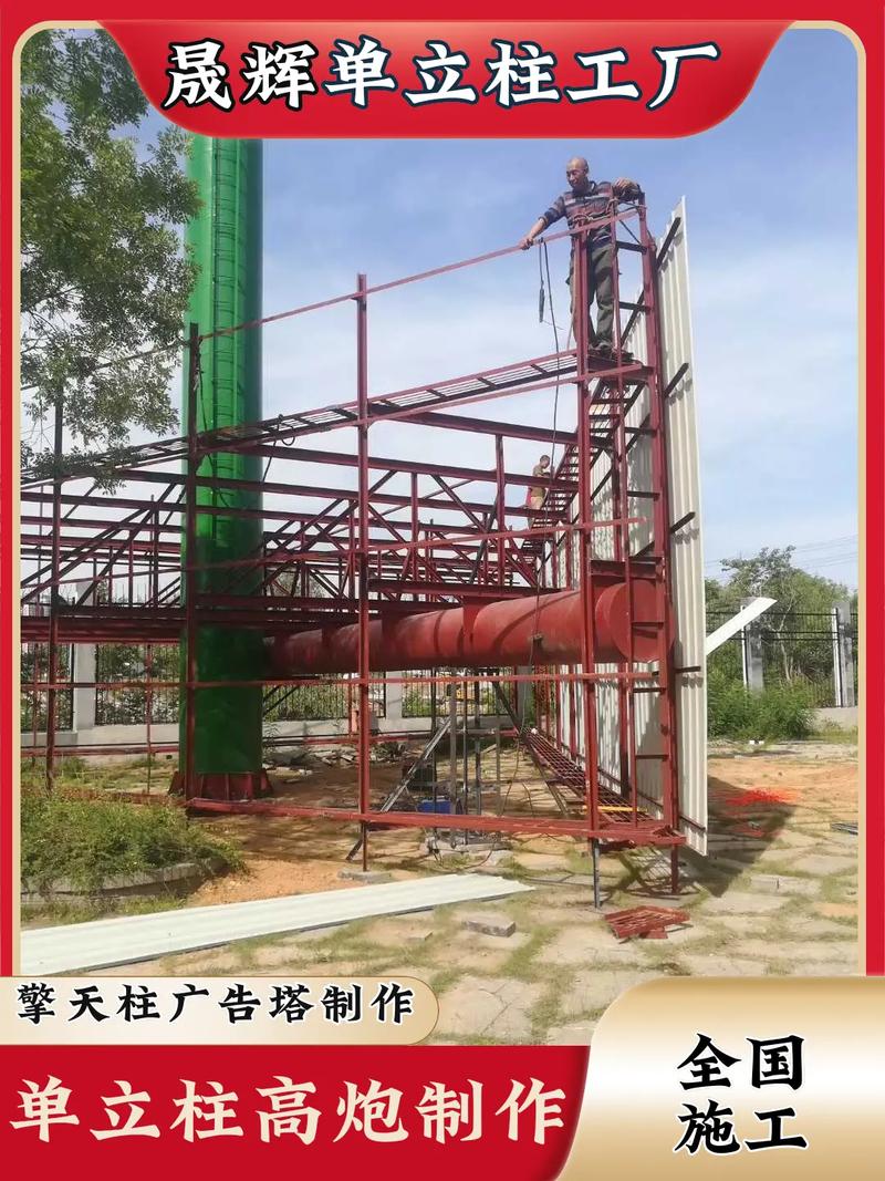 高炮制作厂家&mdash;源头工厂 粉丝 691 获赞 875 关注 辽宁高炮广告牌制作