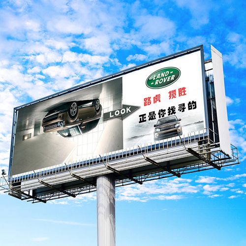 所属分类: 台湾南昌户外广告牌 点击次数: 190 详细介绍 优良的产品
