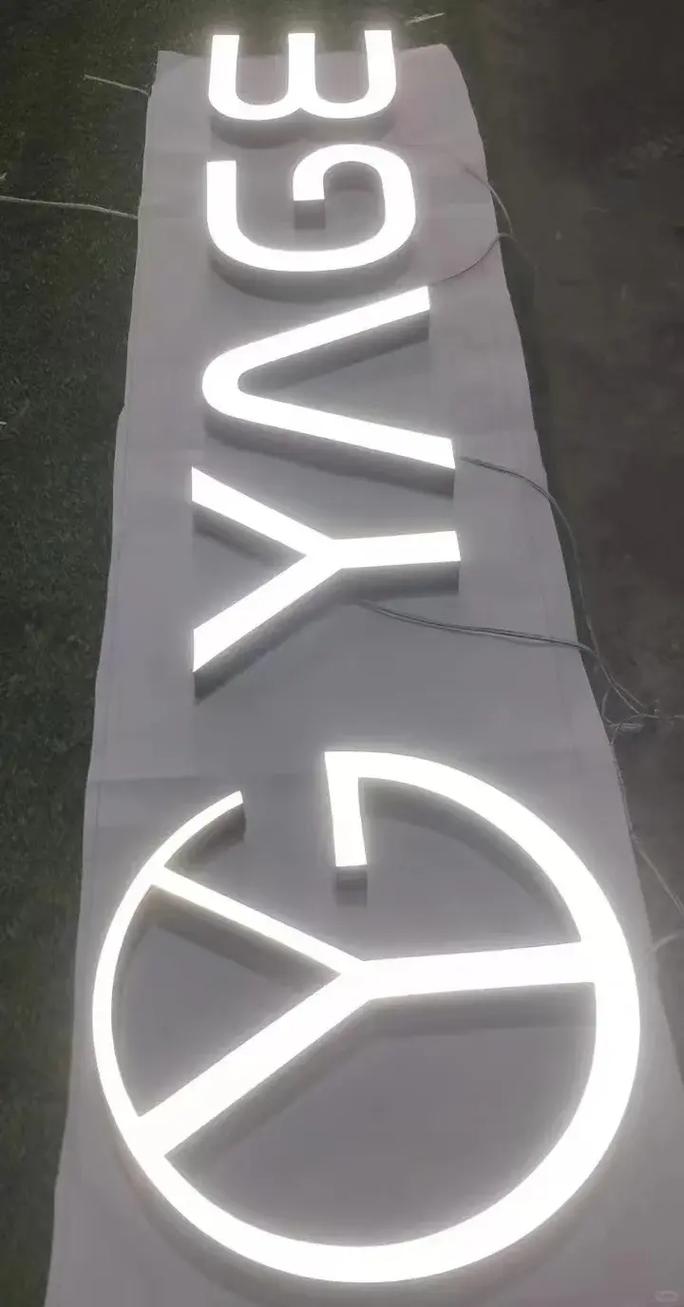 专业发光字定做,招牌门头门店广告牌立牌定制作 #朝阳区门头招