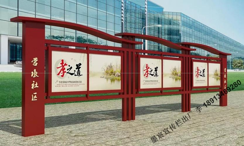 产品目录 轻工日用品 展览和广告器材 广告牌 > 安徽宣传栏厂家广告牌